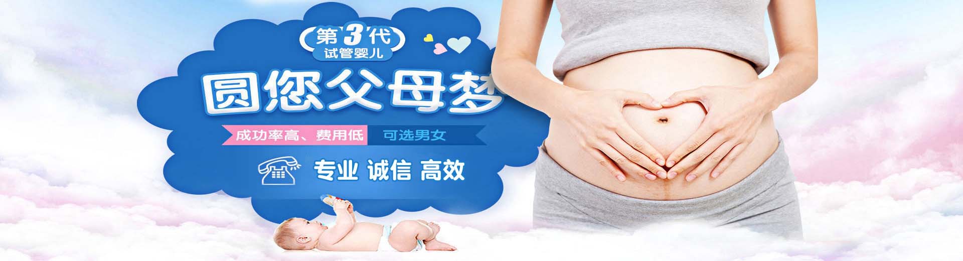靠谱代怀推荐咨询微信号,有偿同性供卵代孕助怀怎么收费,正规拉拉借卵代孕推荐渠道微信群图片2