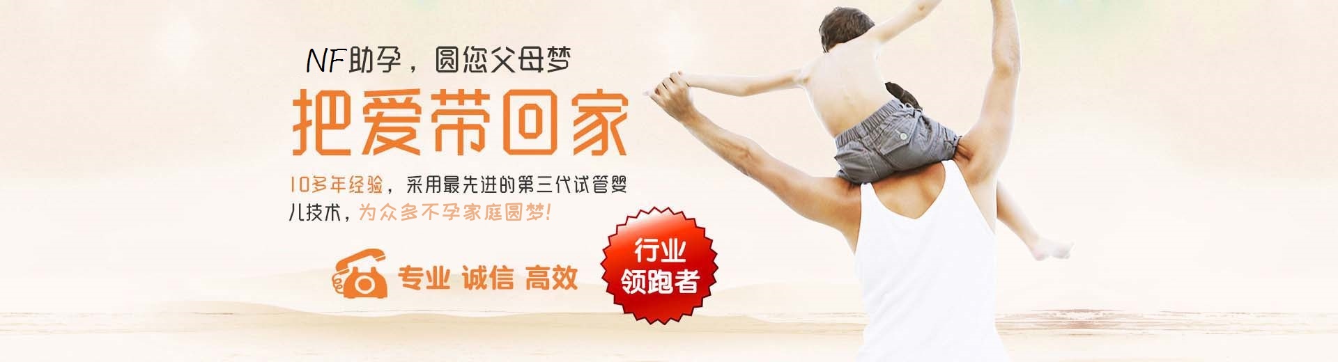 靠谱代怀推荐咨询微信号,有偿同性供卵代孕助怀怎么收费,正规拉拉借卵代孕推荐渠道微信群图片3
